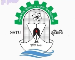 পাঠদানের অনুমোদন পেল সুনামগঞ্জ বিজ্ঞান ও প্রযুক্তি বিশ্ববিদ্যালয়